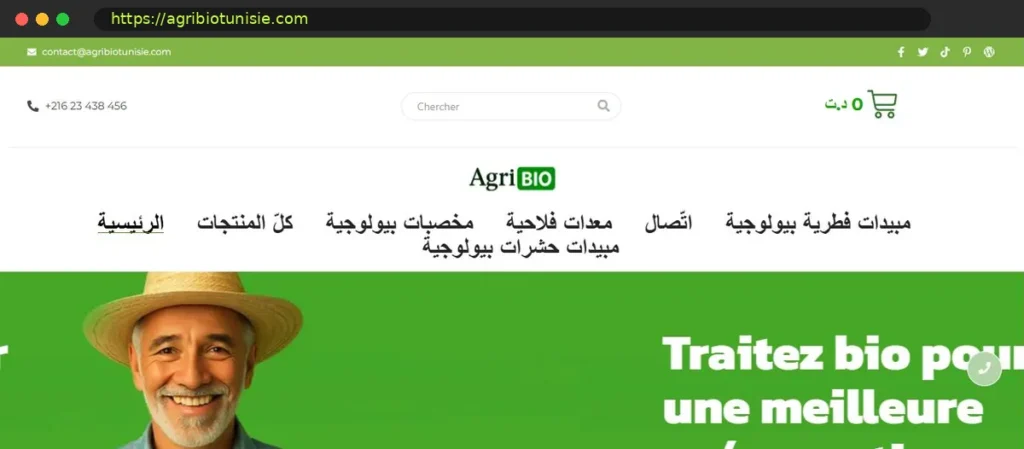 Capture du site agribiotunisie.com